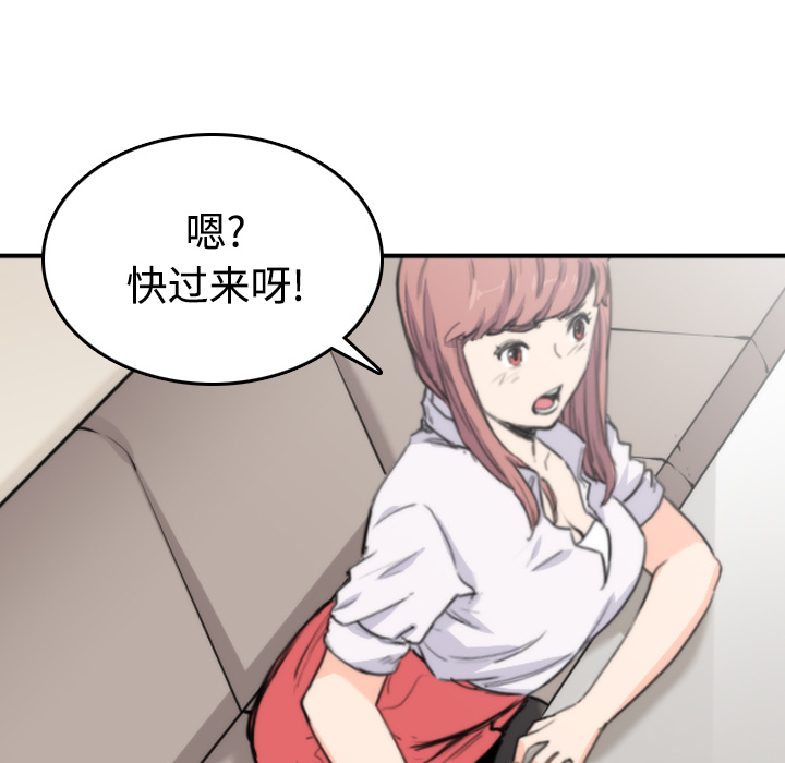 色花穴[抖漫]韩漫全集-色花穴-第 7 章无删减无遮挡章节图片 
