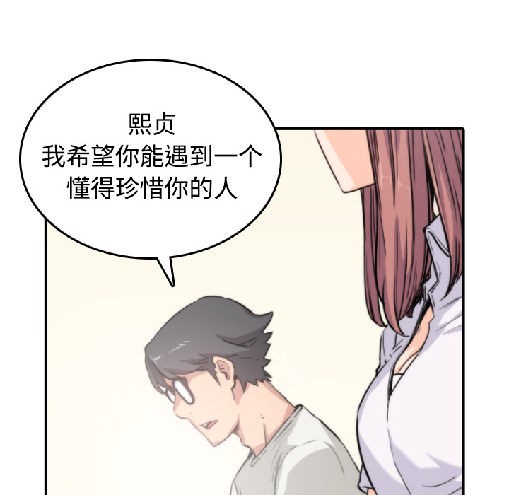 色花穴[抖漫]韩漫全集-色花穴-第 7 章无删减无遮挡章节图片 