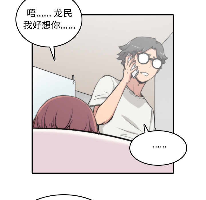 色花穴[抖漫]韩漫全集-色花穴-第 8 章无删减无遮挡章节图片 