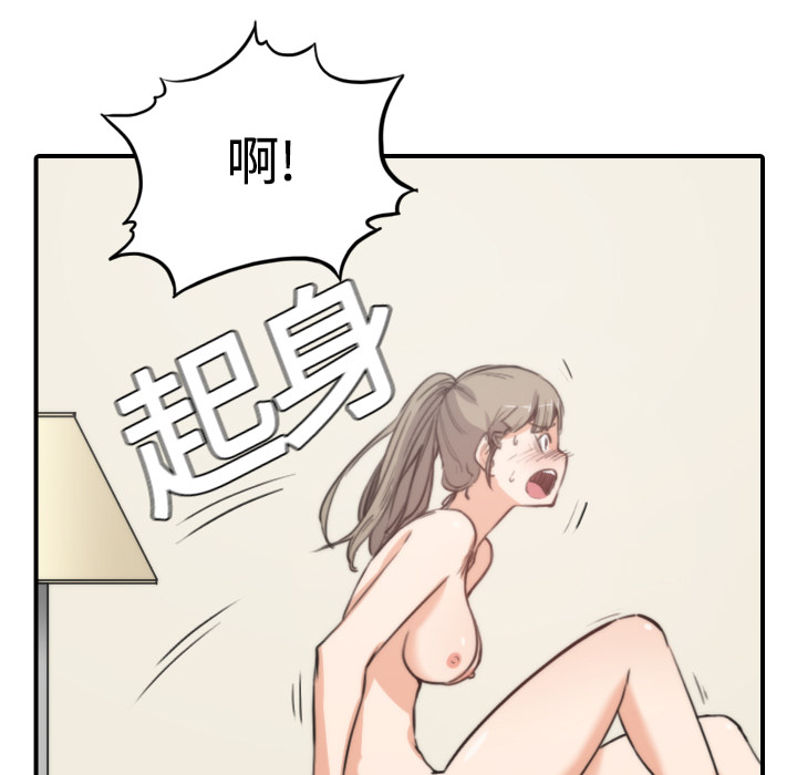 色花穴[抖漫]韩漫全集-色花穴-第 8 章无删减无遮挡章节图片 