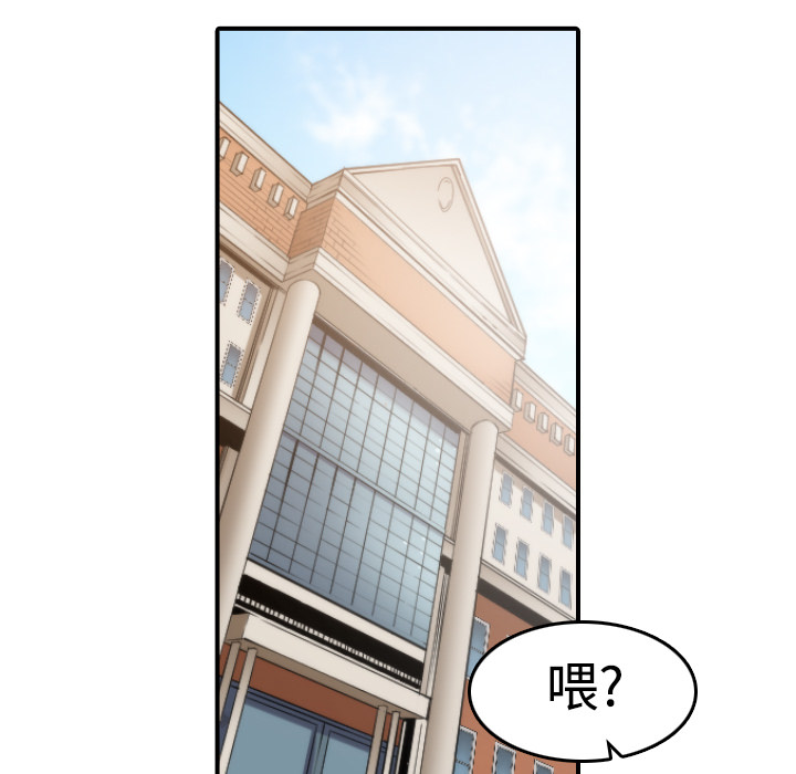 色花穴[抖漫]韩漫全集-色花穴-第 8 章无删减无遮挡章节图片 
