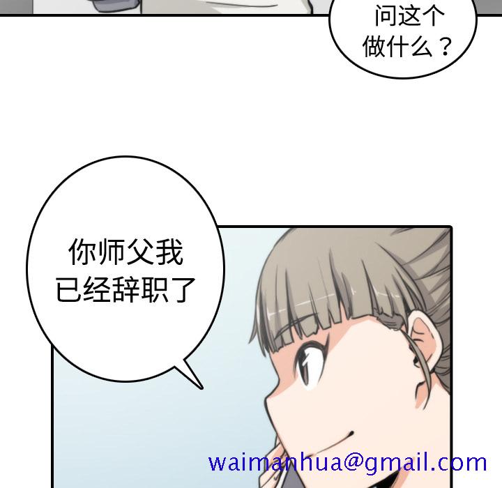 色花穴[抖漫]韩漫全集-色花穴-第 8 章无删减无遮挡章节图片 