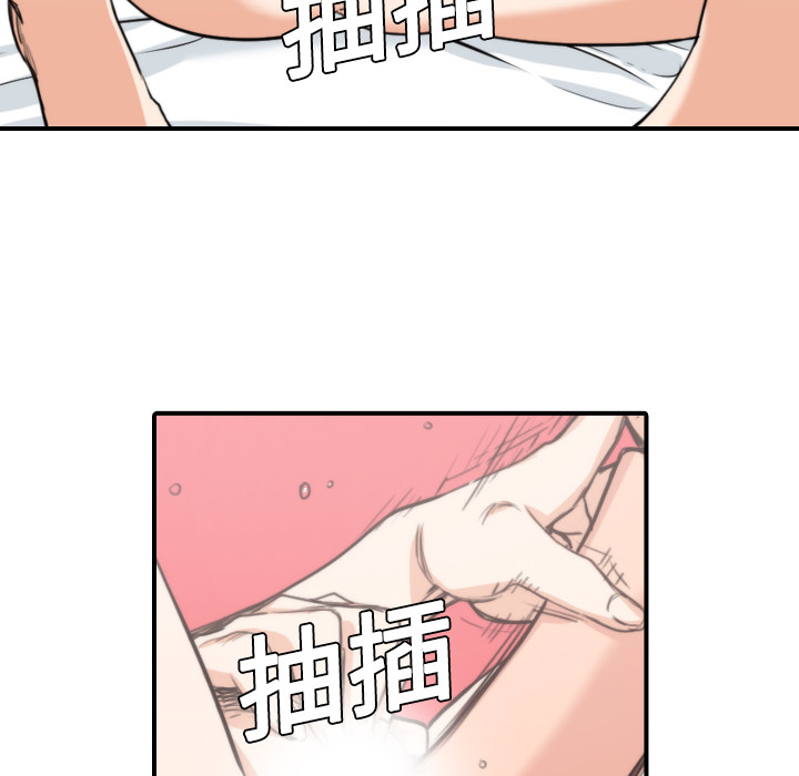 色花穴[抖漫]韩漫全集-色花穴-第 8 章无删减无遮挡章节图片 