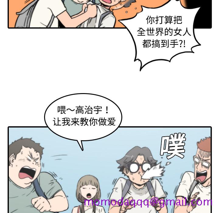 色花穴[抖漫]韩漫全集-色花穴-第 8 章无删减无遮挡章节图片 