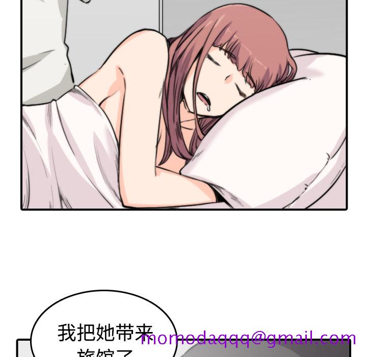 色花穴[抖漫]韩漫全集-色花穴-第 8 章无删减无遮挡章节图片 