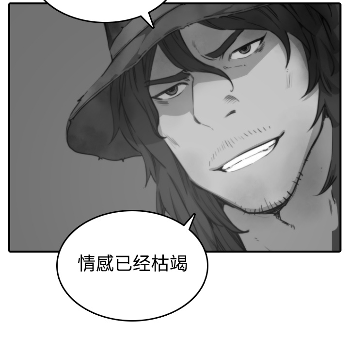 色花穴[抖漫]韩漫全集-色花穴-第 8 章无删减无遮挡章节图片 