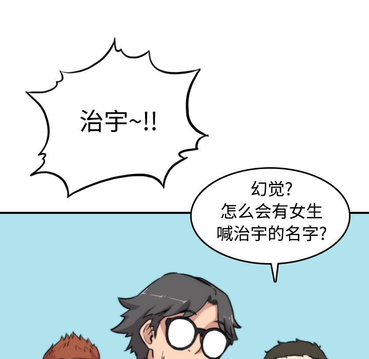 色花穴[抖漫]韩漫全集-色花穴-第 8 章无删减无遮挡章节图片 