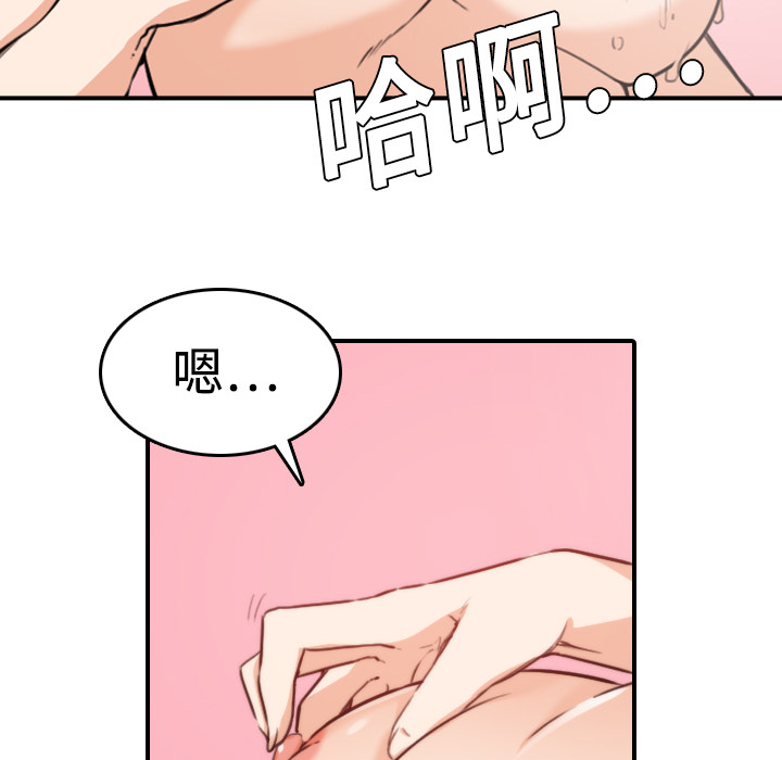 色花穴[抖漫]韩漫全集-色花穴-第 8 章无删减无遮挡章节图片 
