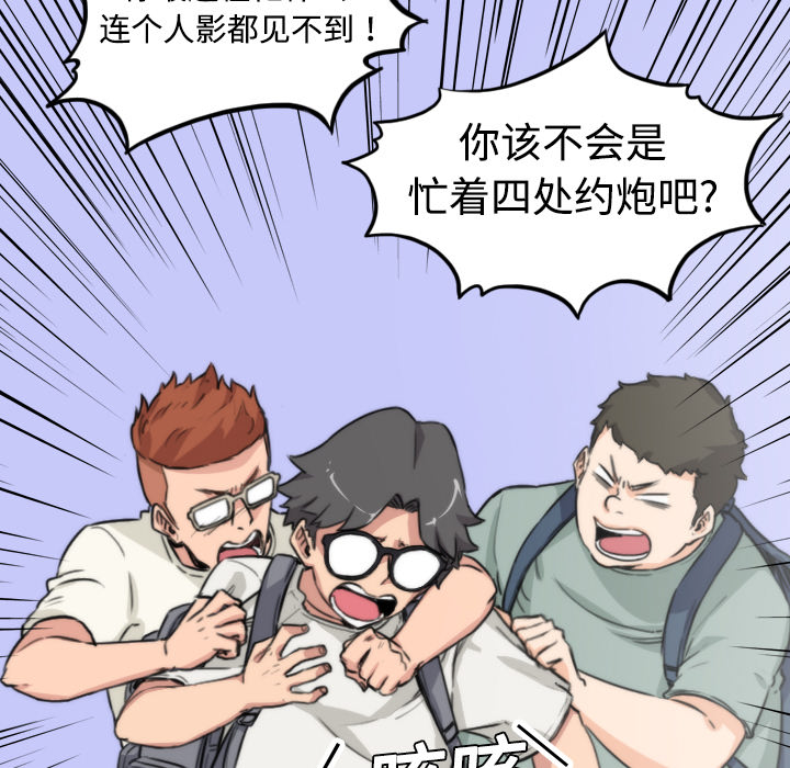 色花穴[抖漫]韩漫全集-色花穴-第 8 章无删减无遮挡章节图片 