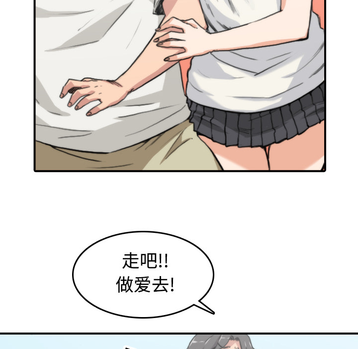 色花穴[抖漫]韩漫全集-色花穴-第 8 章无删减无遮挡章节图片 
