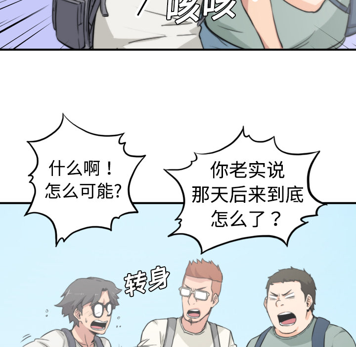 色花穴[抖漫]韩漫全集-色花穴-第 8 章无删减无遮挡章节图片 