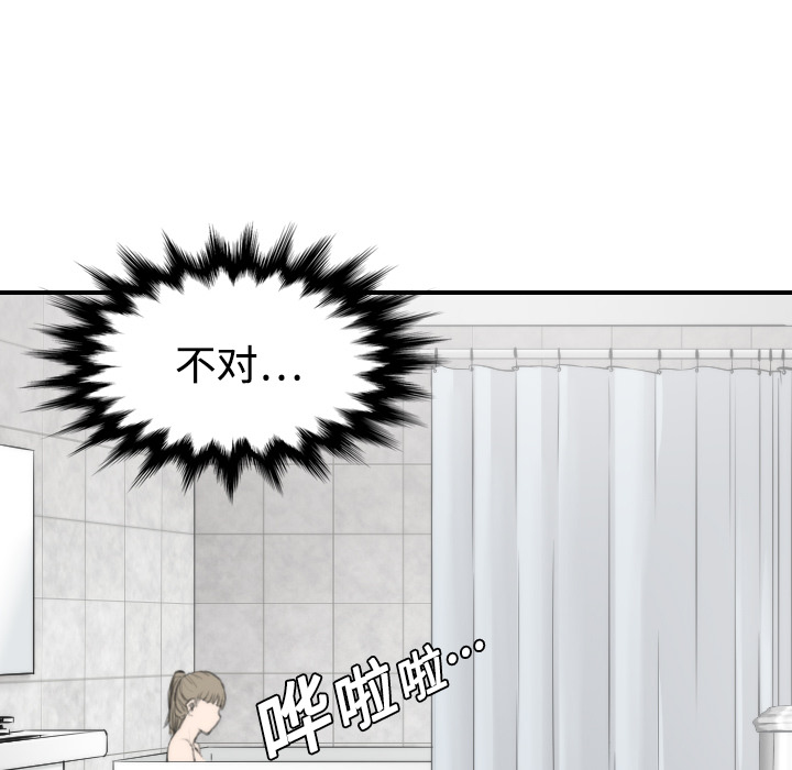 色花穴[抖漫]韩漫全集-色花穴-第 8 章无删减无遮挡章节图片 