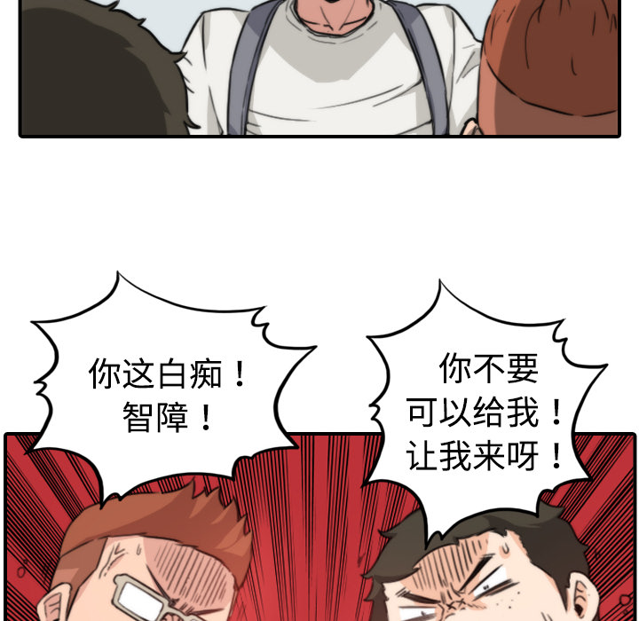 色花穴[抖漫]韩漫全集-色花穴-第 8 章无删减无遮挡章节图片 