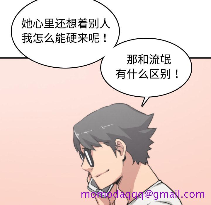 色花穴[抖漫]韩漫全集-色花穴-第 8 章无删减无遮挡章节图片 
