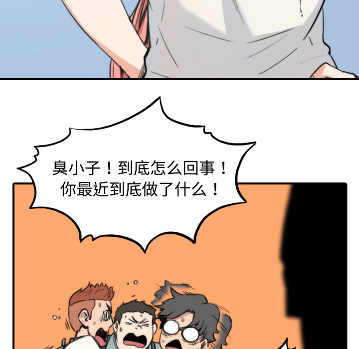色花穴[抖漫]韩漫全集-色花穴-第 8 章无删减无遮挡章节图片 