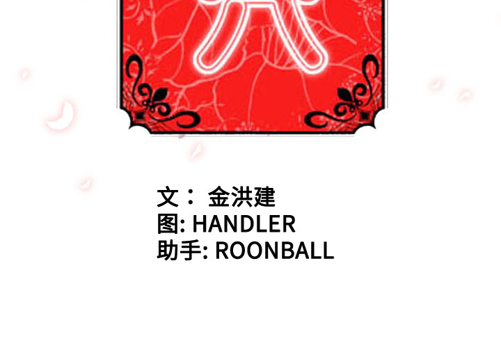 色花穴[抖漫]韩漫全集-色花穴-第 8 章无删减无遮挡章节图片 