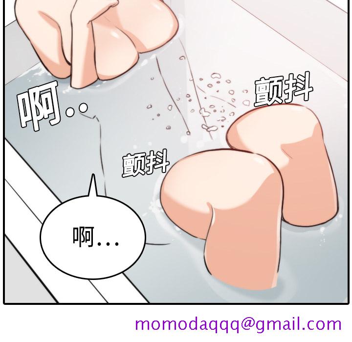 色花穴[抖漫]韩漫全集-色花穴-第 8 章无删减无遮挡章节图片 