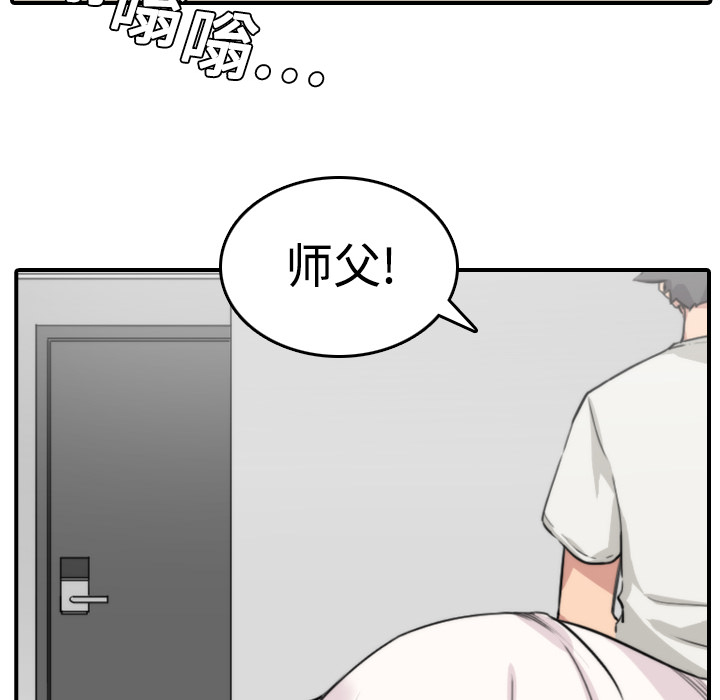 色花穴[抖漫]韩漫全集-色花穴-第 8 章无删减无遮挡章节图片 