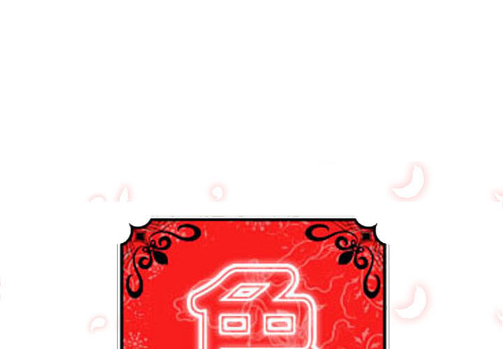 色花穴[抖漫]韩漫全集-色花穴-第 8 章无删减无遮挡章节图片 