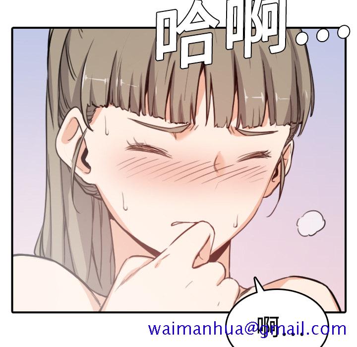 色花穴[抖漫]韩漫全集-色花穴-第 8 章无删减无遮挡章节图片 