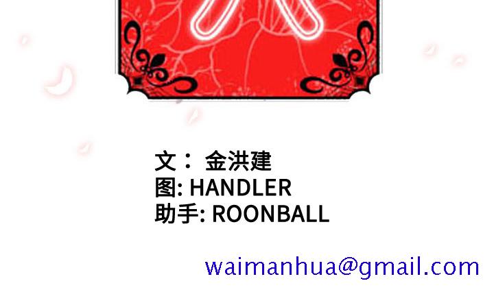 色花穴[抖漫]韩漫全集-色花穴-第 8 章无删减无遮挡章节图片 