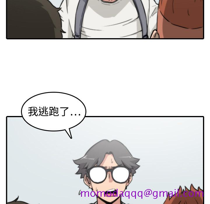 色花穴[抖漫]韩漫全集-色花穴-第 8 章无删减无遮挡章节图片 