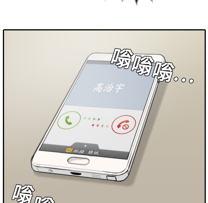 色花穴[抖漫]韩漫全集-色花穴-第 8 章无删减无遮挡章节图片 