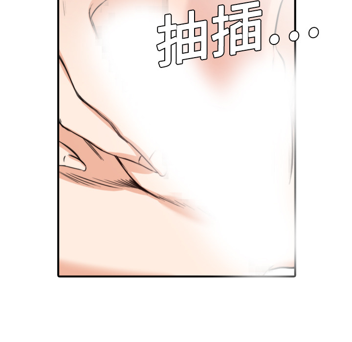 色花穴[抖漫]韩漫全集-色花穴-第 8 章无删减无遮挡章节图片 