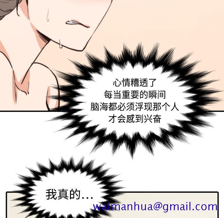 色花穴[抖漫]韩漫全集-色花穴-第 8 章无删减无遮挡章节图片 