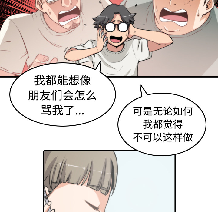 色花穴[抖漫]韩漫全集-色花穴-第 8 章无删减无遮挡章节图片 