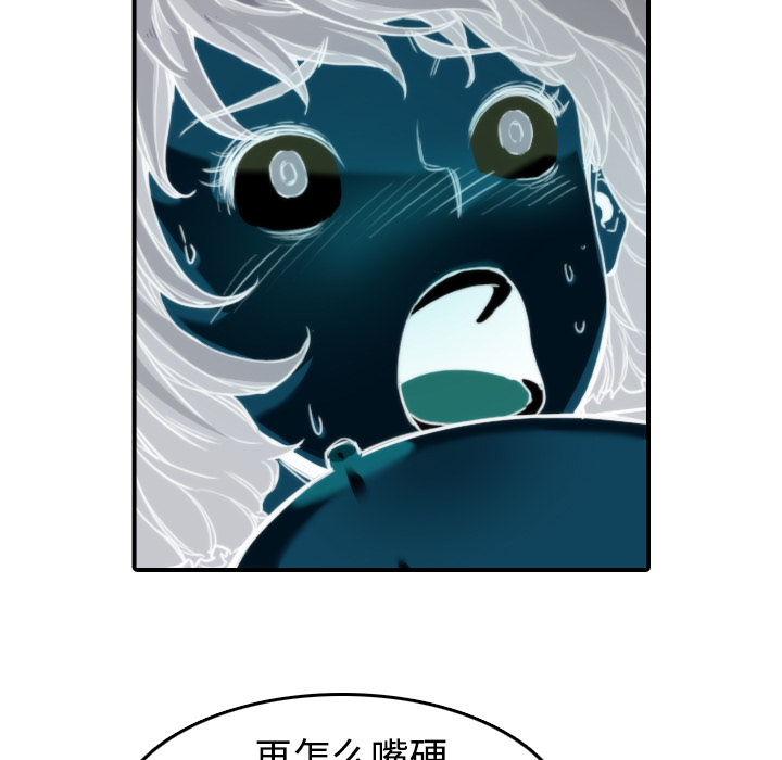 色花穴[抖漫]韩漫全集-色花穴-第 9 章无删减无遮挡章节图片 