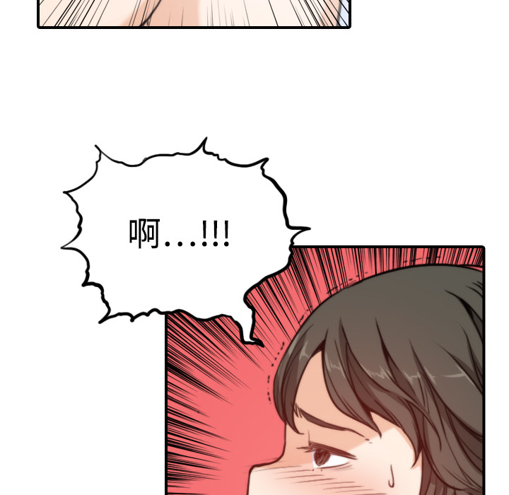 色花穴[抖漫]韩漫全集-色花穴-第 9 章无删减无遮挡章节图片 