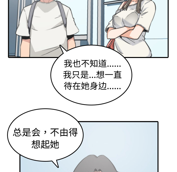 色花穴[抖漫]韩漫全集-色花穴-第 9 章无删减无遮挡章节图片 