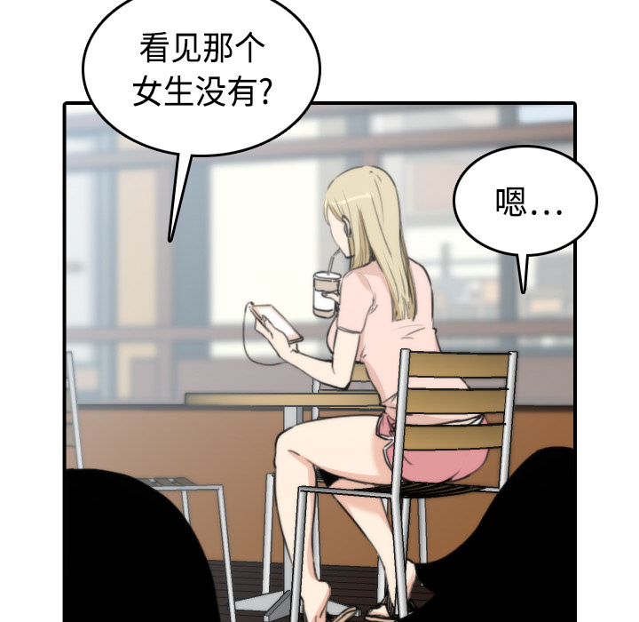 色花穴[抖漫]韩漫全集-色花穴-第 9 章无删减无遮挡章节图片 