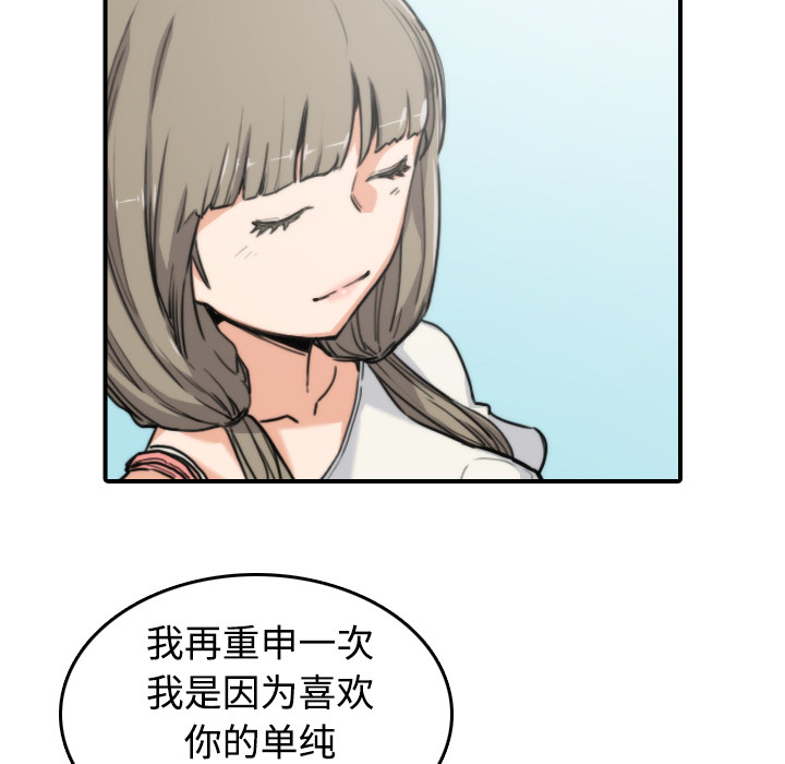 色花穴[抖漫]韩漫全集-色花穴-第 9 章无删减无遮挡章节图片 