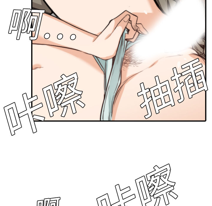 色花穴[抖漫]韩漫全集-色花穴-第 9 章无删减无遮挡章节图片 