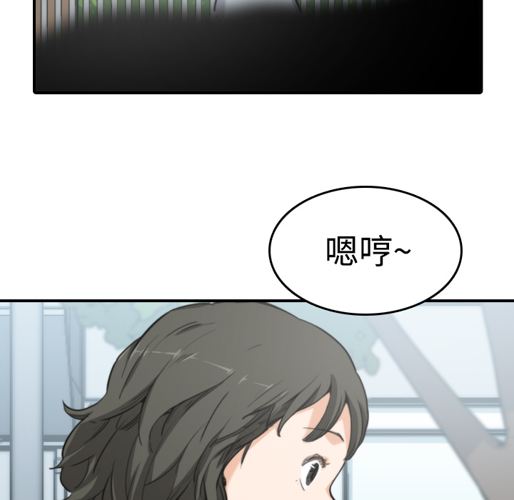 色花穴[抖漫]韩漫全集-色花穴-第 9 章无删减无遮挡章节图片 