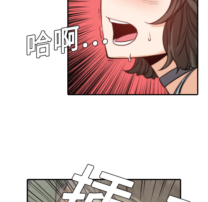 色花穴[抖漫]韩漫全集-色花穴-第 9 章无删减无遮挡章节图片 