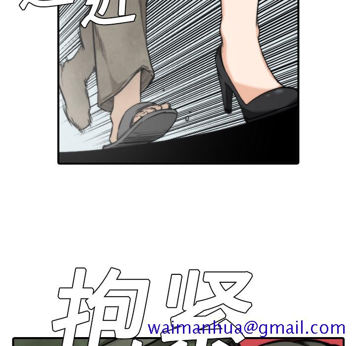 色花穴[抖漫]韩漫全集-色花穴-第 9 章无删减无遮挡章节图片 