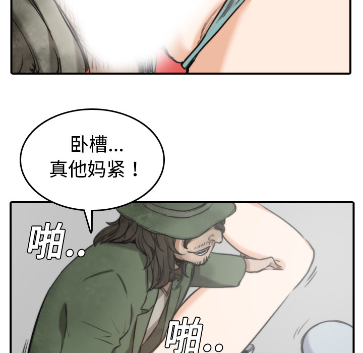 色花穴[抖漫]韩漫全集-色花穴-第 9 章无删减无遮挡章节图片 