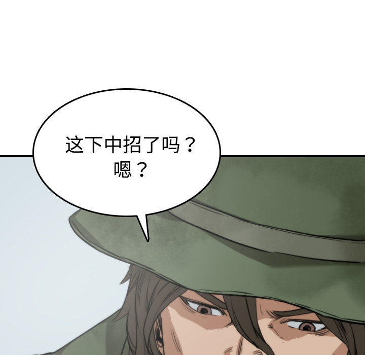 色花穴[抖漫]韩漫全集-色花穴-第 9 章无删减无遮挡章节图片 