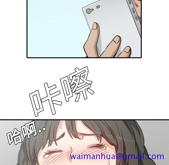 色花穴[抖漫]韩漫全集-色花穴-第 9 章无删减无遮挡章节图片 