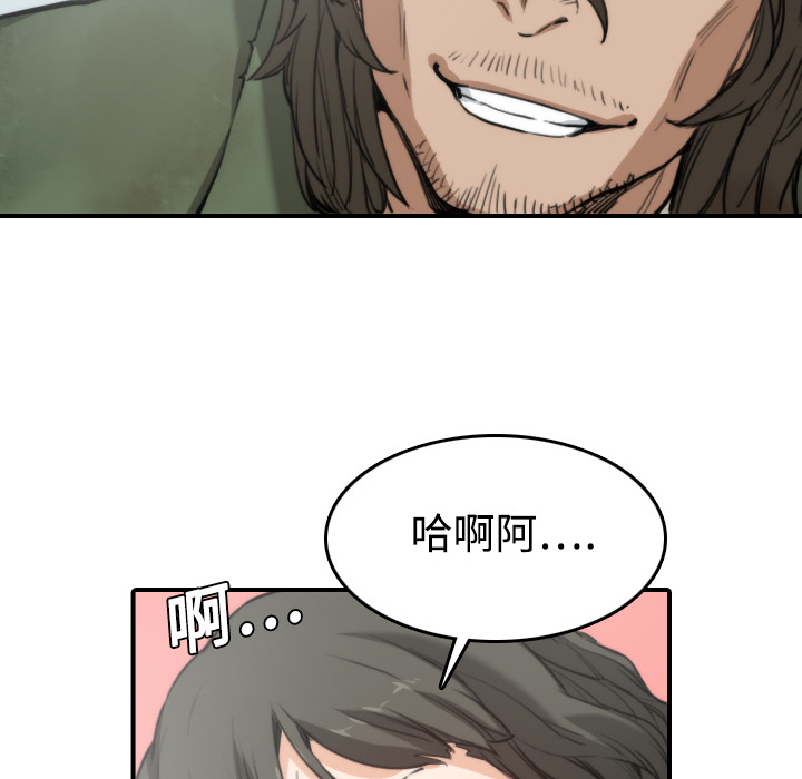 色花穴[抖漫]韩漫全集-色花穴-第 9 章无删减无遮挡章节图片 