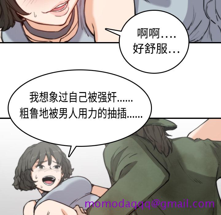 色花穴[抖漫]韩漫全集-色花穴-第 9 章无删减无遮挡章节图片 
