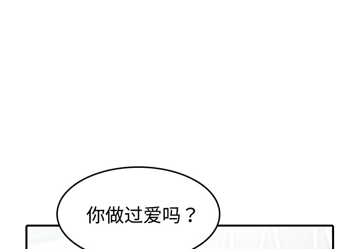 色花穴[抖漫]韩漫全集-色花穴-第 9 章无删减无遮挡章节图片 
