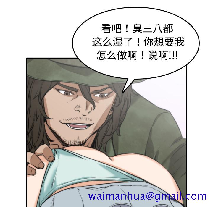 色花穴[抖漫]韩漫全集-色花穴-第 9 章无删减无遮挡章节图片 