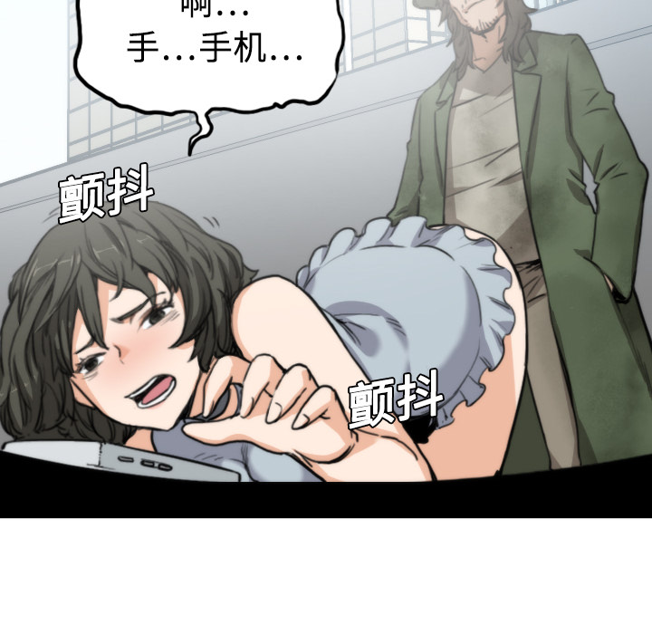 色花穴[抖漫]韩漫全集-色花穴-第 9 章无删减无遮挡章节图片 