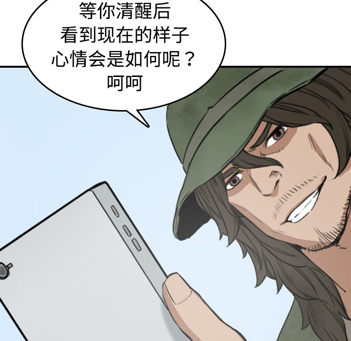 色花穴[抖漫]韩漫全集-色花穴-第 9 章无删减无遮挡章节图片 