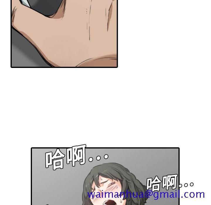 色花穴[抖漫]韩漫全集-色花穴-第 9 章无删减无遮挡章节图片 
