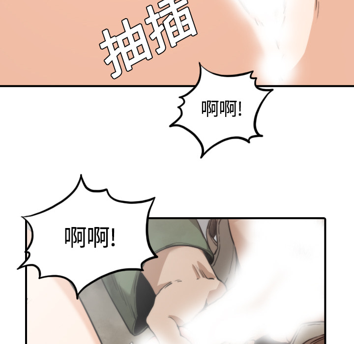色花穴[抖漫]韩漫全集-色花穴-第 10 章无删减无遮挡章节图片 